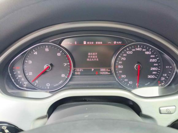 [无锡·苏B] 二手奥迪奥迪A82016款 A8L 45 TFSI quattro豪华型