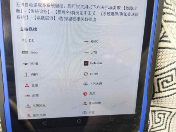 [南通·苏F] 二手日产日产NV2002018款 1.6L CVT豪华型