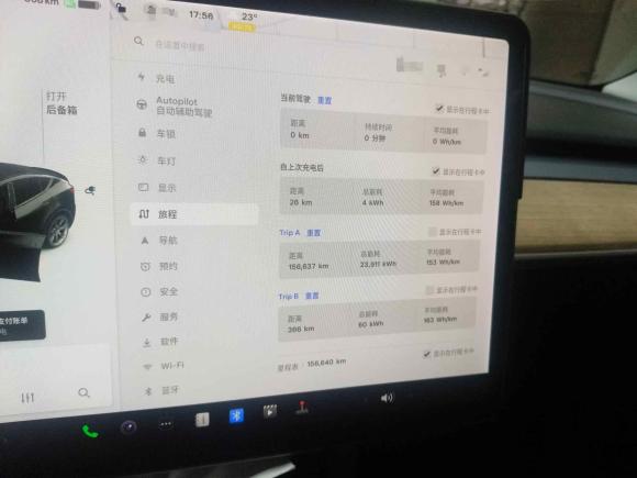 [西安·陕A] 二手特斯拉Model Y2021款 长续航全轮驱动版 3D7