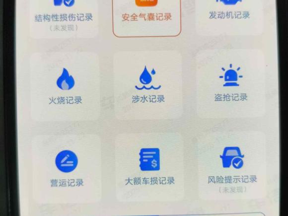 [南京·苏A] 二手玛莎拉蒂总裁2017款 3.0T 标准型