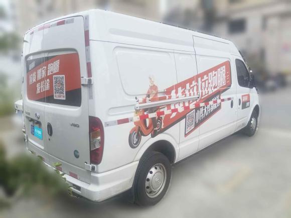 [上海·苏E] 二手上汽大通MAXUS新途V802025款 超值版城配王 2.0T 手动长轴中顶127Ps 3座