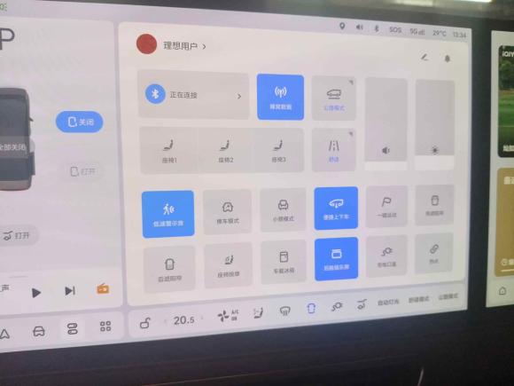 [上海·沪A] 二手理想汽车理想MEGA2024款 Ultra