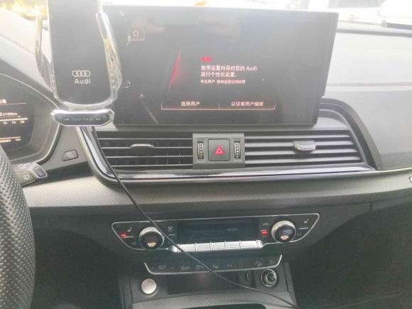 [武汉·鄂W] 二手奥迪奥迪Q5L2022款 45T 豪华动感型