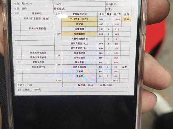 [广州·粤S] 二手捷豹捷豹XJ2015款 XJL 3.0 SC 典雅商务80周年典藏版