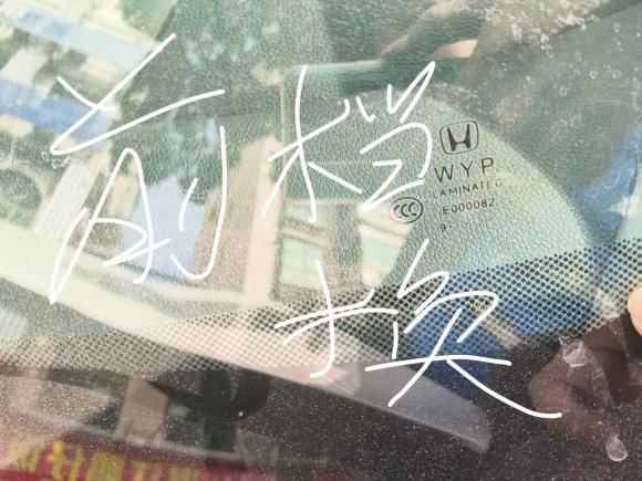 [广州·粤R] 二手本田思域2016款 220TURBO CVT豪华版