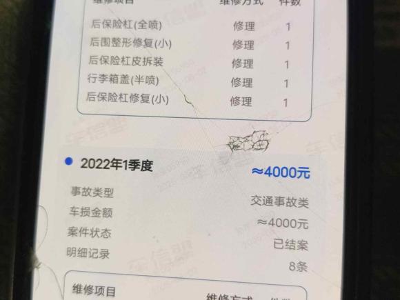 [上海·沪C] 二手日产轩逸2019款 1.6XV CVT智联尊享版 国V