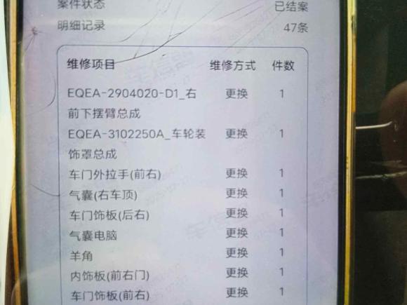 [上海·沪B] 二手比亚迪海鸥2025款 305km 活力版