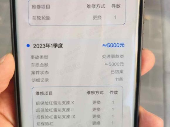 [上海·沪A] 二手智己汽车智己L72022款 天使轮版