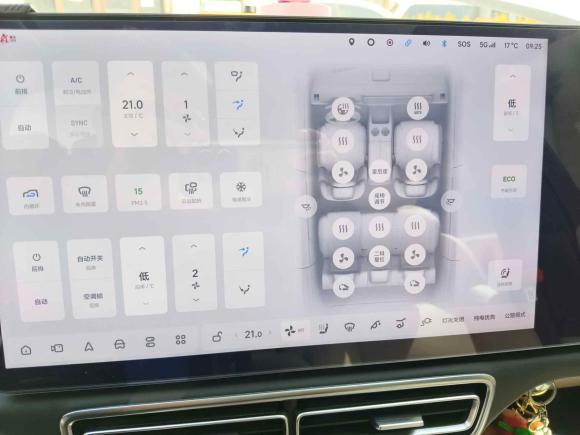 [青岛·鲁B] 二手理想汽车理想L72023款 Air
