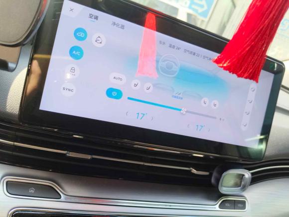 [深圳·粤B] 二手荣威荣威iMAX82022款 400TGI 尊荣版