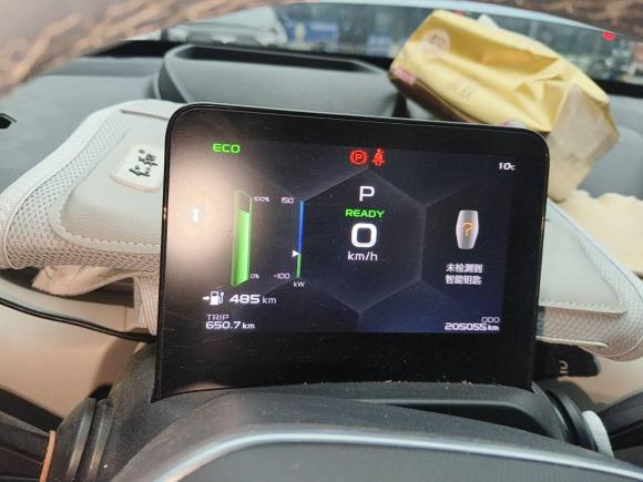 [宁波·浙B] 二手吉利几何吉利几何A2021款 Pro 臻享高能续航版 600KM A600立方版