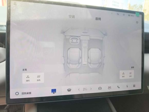 [宁波·浙B] 二手领克领克Z102024款 71kWh 602km后驱Pro