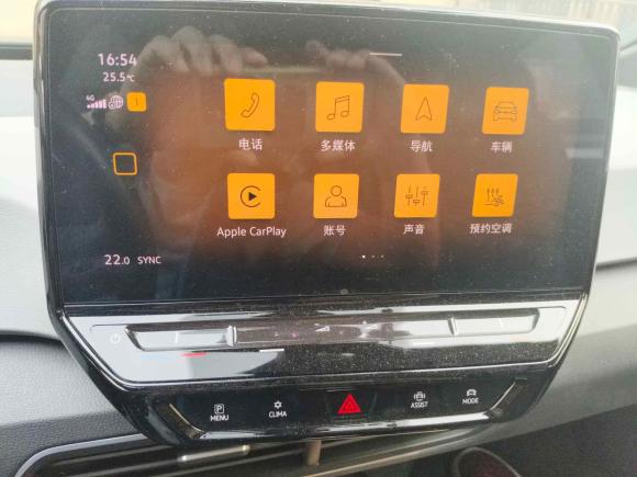 [苏州·苏E] 二手大众大众ID.32023款 纯净智享版