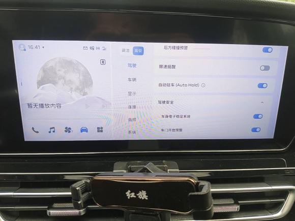 [西安·苏G] 二手红旗红旗HS52023款 2.0T 旗享Pro版
