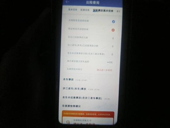 [上海·沪A] 二手宝马宝马X52013款 xDrive35i 豪华型