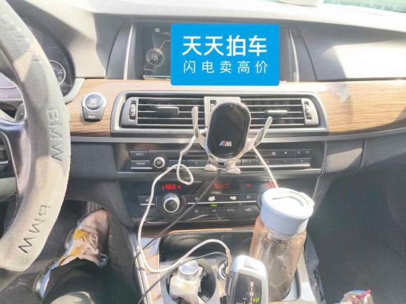 [合肥·皖A] 二手宝马宝马5系2014款 525Li 风尚设计套装