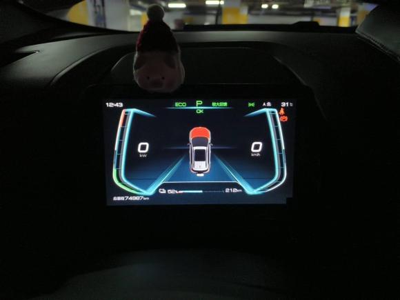 [杭州·浙A] 二手比亚迪元新能源2019款 EV535 高能领航版