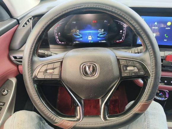 [西安·鄂C] 二手长安长安CS75 PLUS2020款 1.5T 自动豪华型