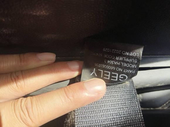 [宁波·浙A] 二手吉利汽车豪越L2023款 2.0T DCT尊贵型