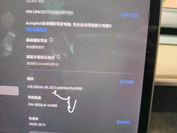[广州·粤A] 二手特斯拉Model 32021款 改款 标准续航后驱升级版 3D1
