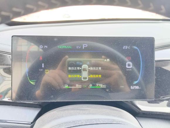 [南昌·赣A] 二手比亚迪秦PLUS2024款 荣耀版 DM-i 55KM领先型