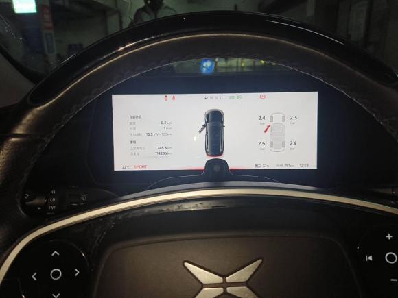 [南京·苏A] 二手小鹏小鹏P72020款 后驱长续航智行版