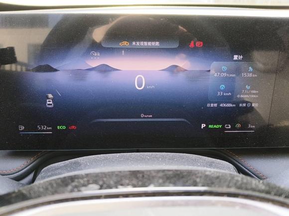 [上海·沪A] 二手荣威荣威RX5新能源2023款 eRX5 超混优越版