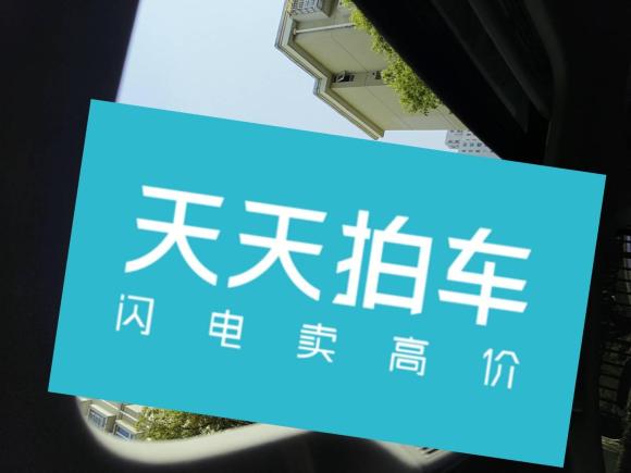 [上海·沪D] 二手大众宝来2019款 1.5L 手动舒适型