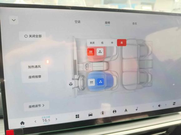 [广州·桂N] 二手东风奕派eπ0072025款 纯电 650Pro巡航版