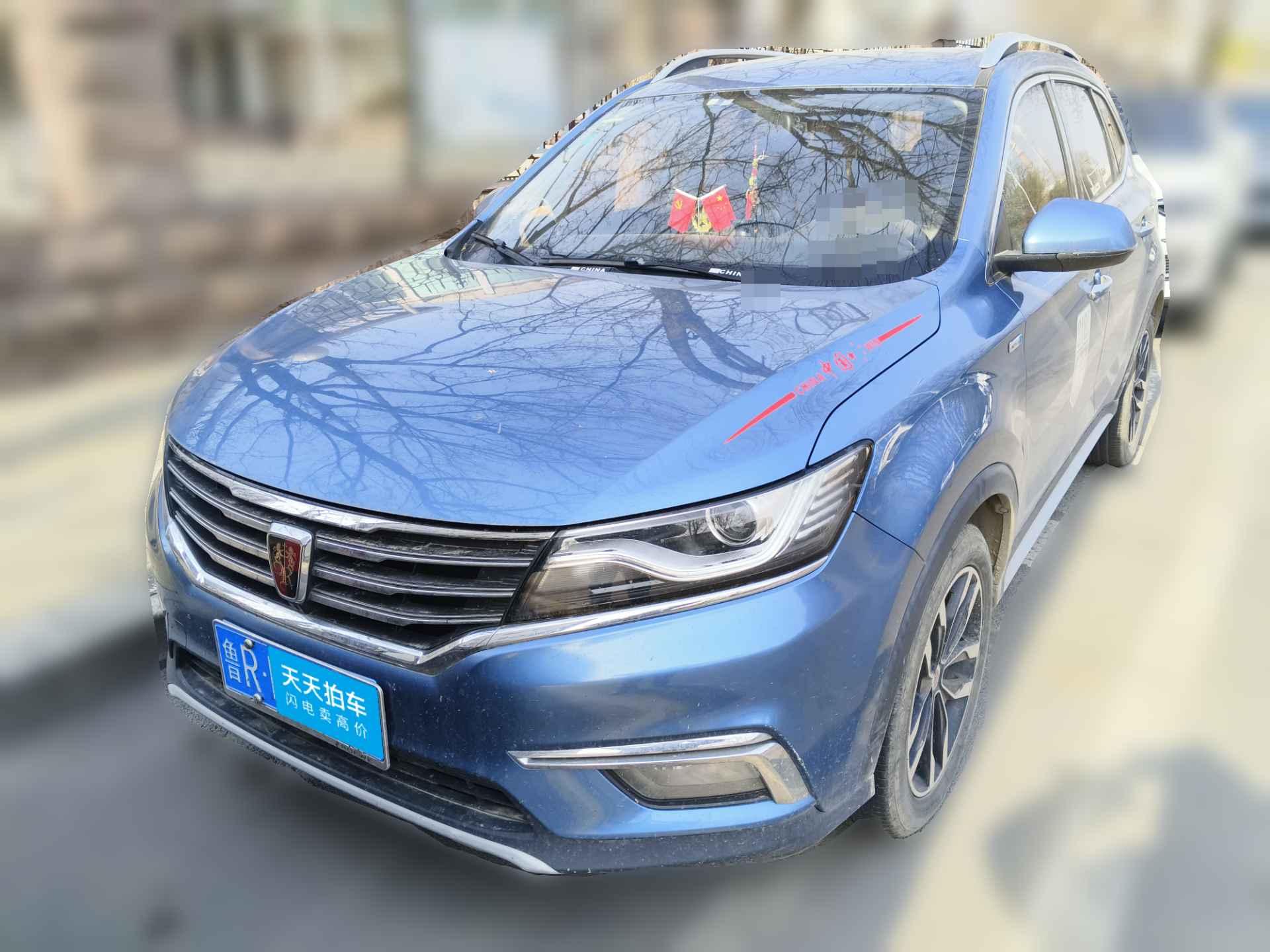 [济南·鲁R] 荣威荣威RX52016款 20T 两驱自动互联网智享版