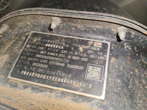 [广州·粤A] 二手五菱汽车宏光MINIEV2022款 GAMEBOY 300km 玩咖款 磷酸铁锂