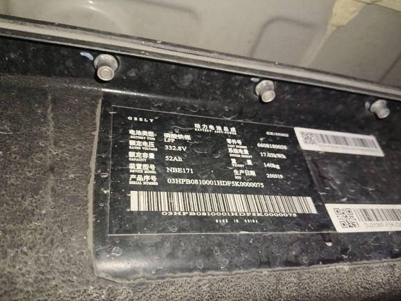 [济南·鲁F] 二手吉利银河熊猫2025款 熊猫mini 210km 元气熊