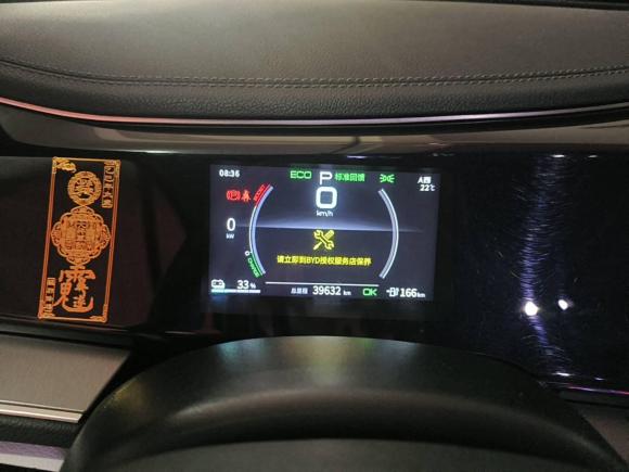 [无锡·苏B] 二手比亚迪秦PLUS2021款 EV 500KM 豪华型