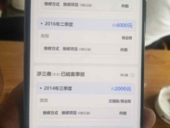 [西安·陕U] 二手丰田普拉多2010款 4.0L 自动TX-L