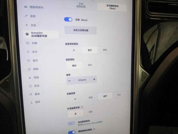 [广州·粤A] 二手特斯拉Model S2015款 Model S 85
