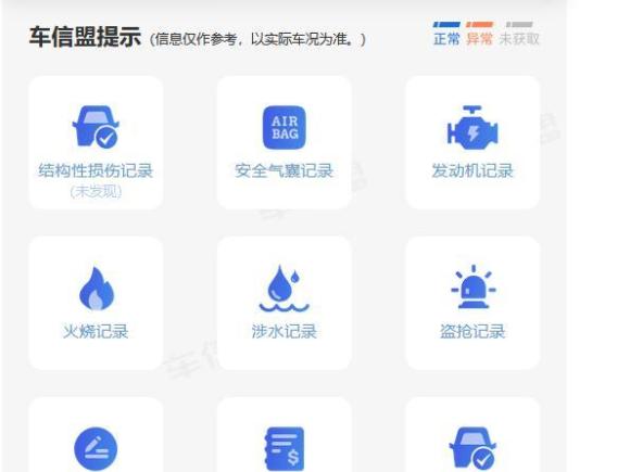 [广州·粤A] 二手奔驰奔驰C级2017款 C 200 L 运动版