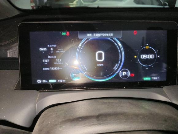 [合肥·皖A] 二手埃安AION Y2023款 Plus 510 智领版