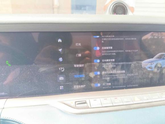 [金华·浙G] 二手岚图汽车岚图FREE2021款 四驱标准增程专属豪华套装