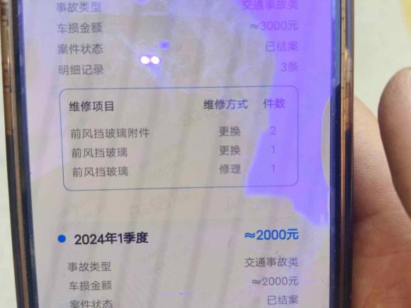 [上海·沪E] 二手别克别克GL82020款 ES陆尊 653T 舒适型