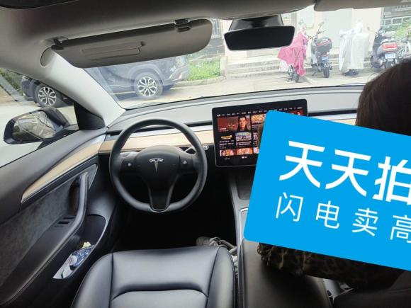 [上海·沪A] 二手特斯拉Model 32022款 后轮驱动版