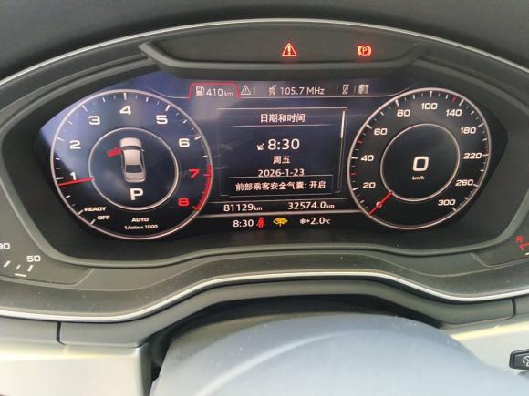 [南通·苏F] 二手奥迪奥迪A4L2017款 45 TFSI quattro 运动型