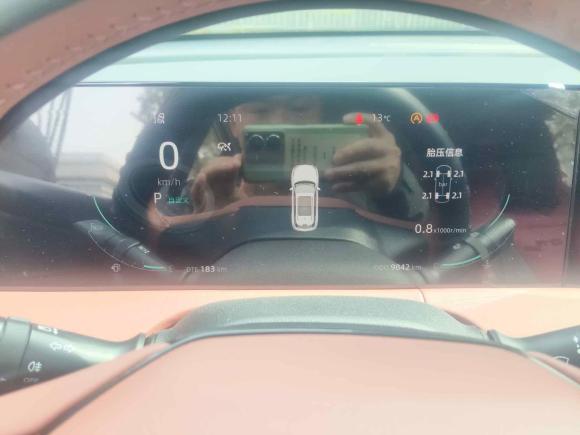 [南京·苏A] 二手长安长安CS75 PLUS2023款 第三代 1.5T 自动尊贵型