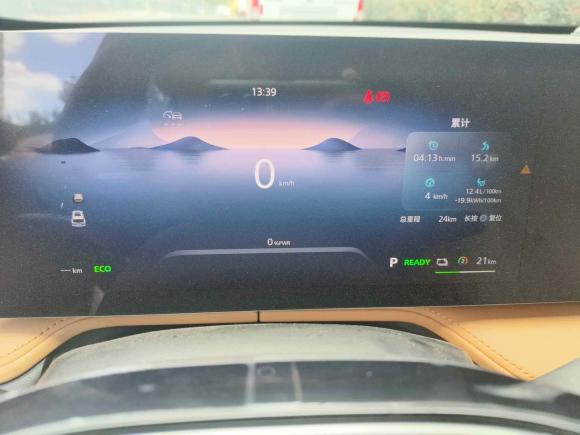 [青岛·鲁B] 二手荣威荣威RX5新能源2023款 eRX5 超混优越版