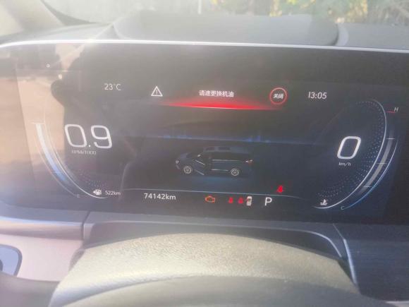 [深圳·粤B] 二手别克别克GL82020款 ES陆尊 653T 豪华型