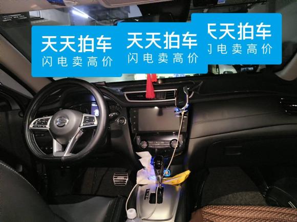 [嘉兴·浙A] 二手日产奇骏2019款 2.5L CVT智联豪华版 4WD