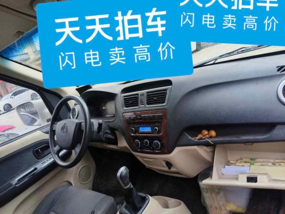 [南通·苏F] 二手长安凯程长安睿行EM802022款 平顶对开门2座60kW 41.86kWh