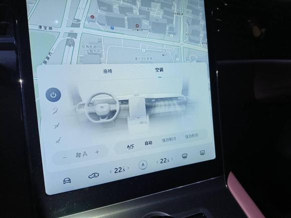 [上海·沪A] 二手蔚来蔚来EC62020款 430KM 运动版