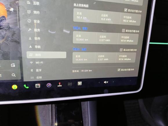 [无锡·苏B] 二手特斯拉Model Y2023款 后轮驱动版