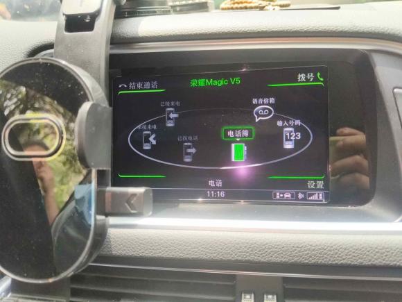 [苏州·苏E] 二手奥迪奥迪Q52016款 40 TFSI 舒适型