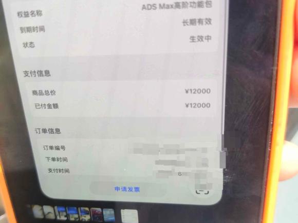 [上海·苏E] 二手尚界尚界Z7T2026款 Max+